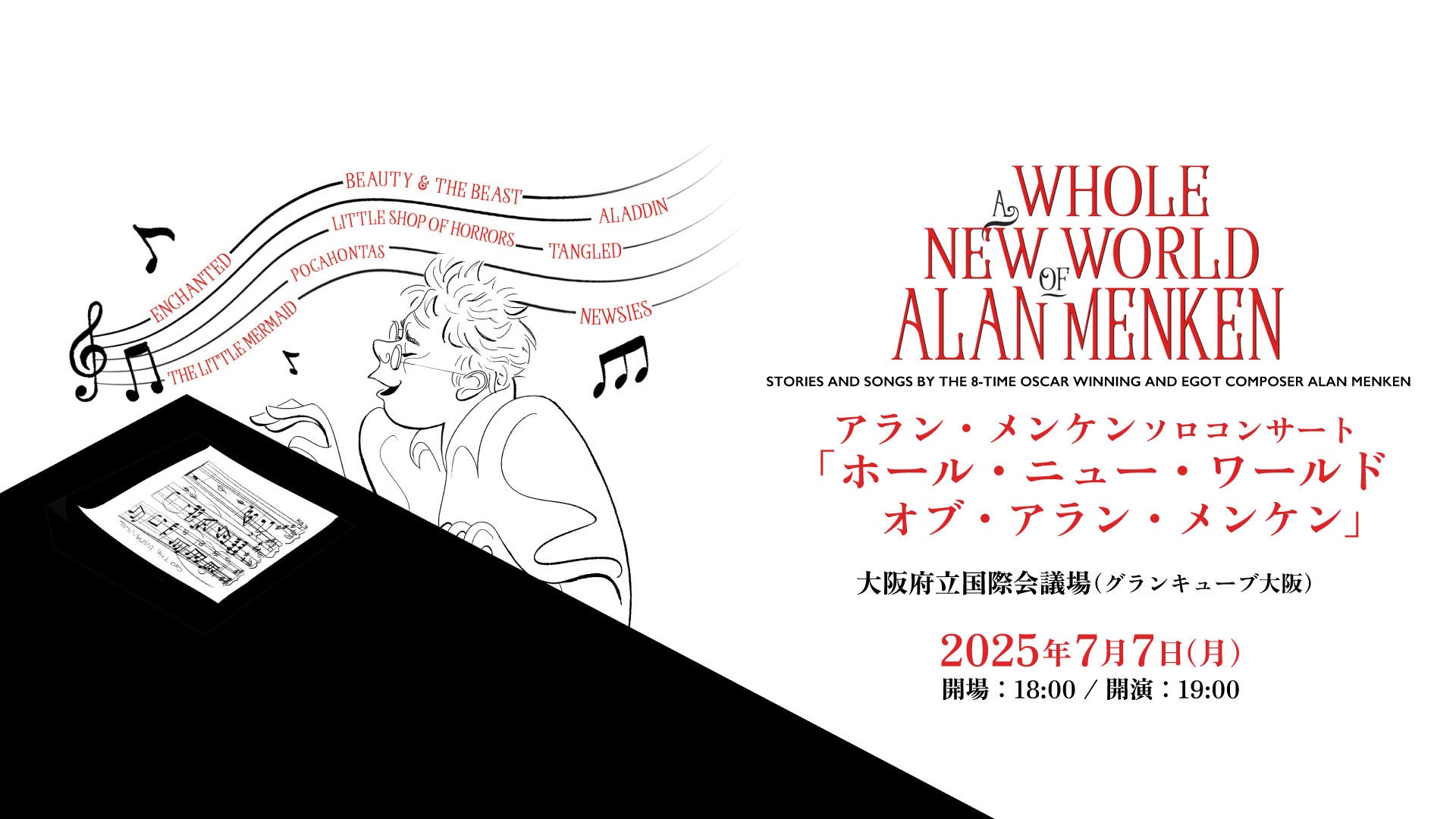 2025/5/10&5/15 FIELD OF VIEW 30th Anniversary Live SNS先行受付 開始致しました!