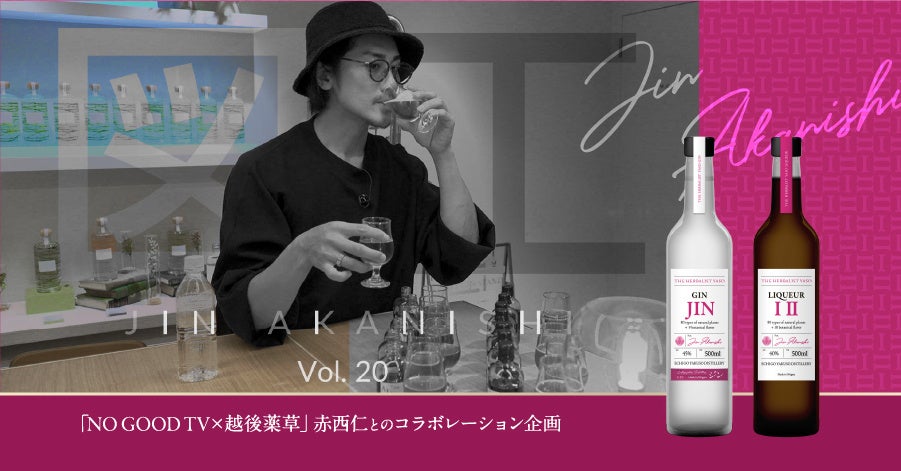 ダイアン津田軍団新メンバーオーディション　東京・大阪にて開催決定