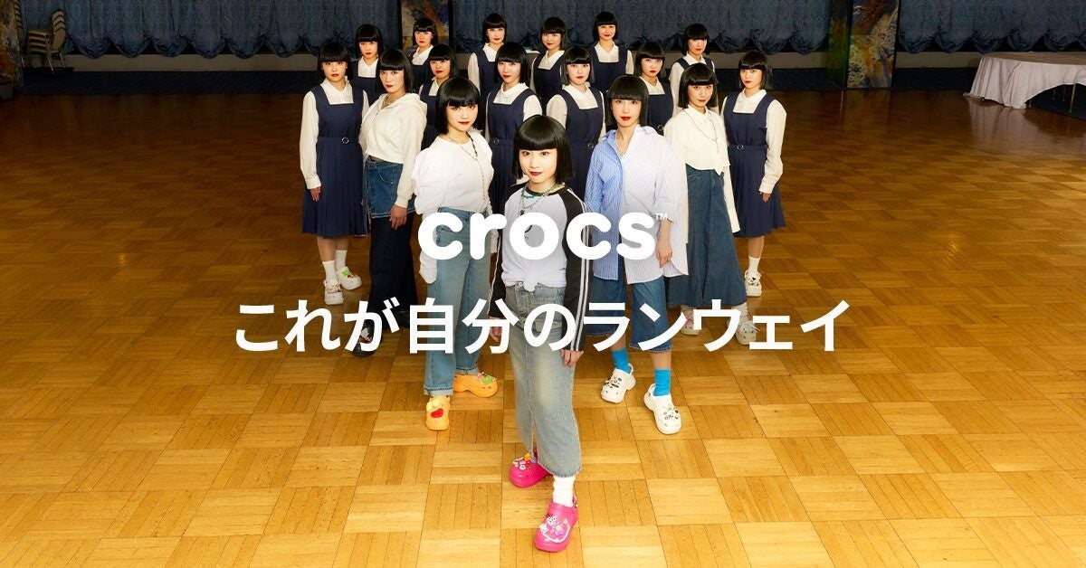 「NO GOOD TV×越後薬草」赤西仁とのコラボレーション企画