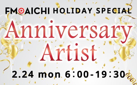 ミュージカル『マイストーリー』 イッツフォーリーズの新入団員が等身大でお届けするオンナの本音の物語