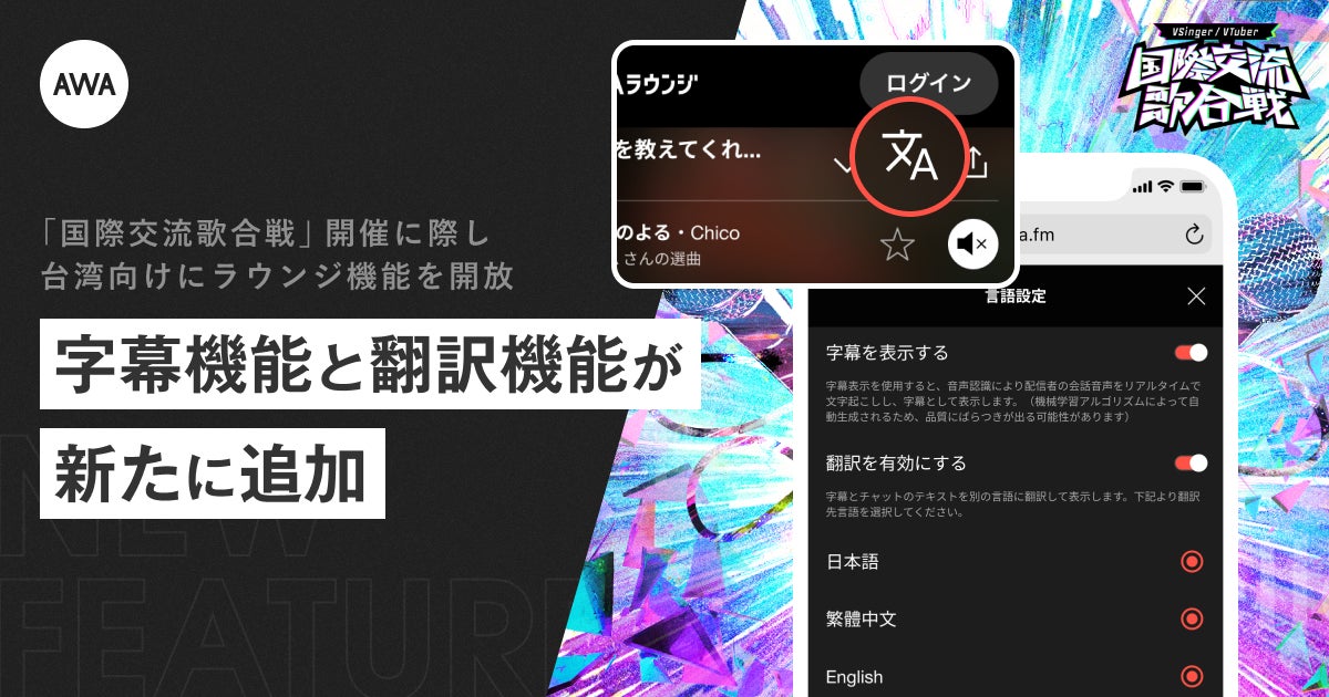 「劇場版プロジェクトセカイ 壊れたセカイと歌えないミク」よりVivid BAD SQUAD・東雲彰人&青柳冬弥が「週刊TVガイド2025年3月28日号」に登場!