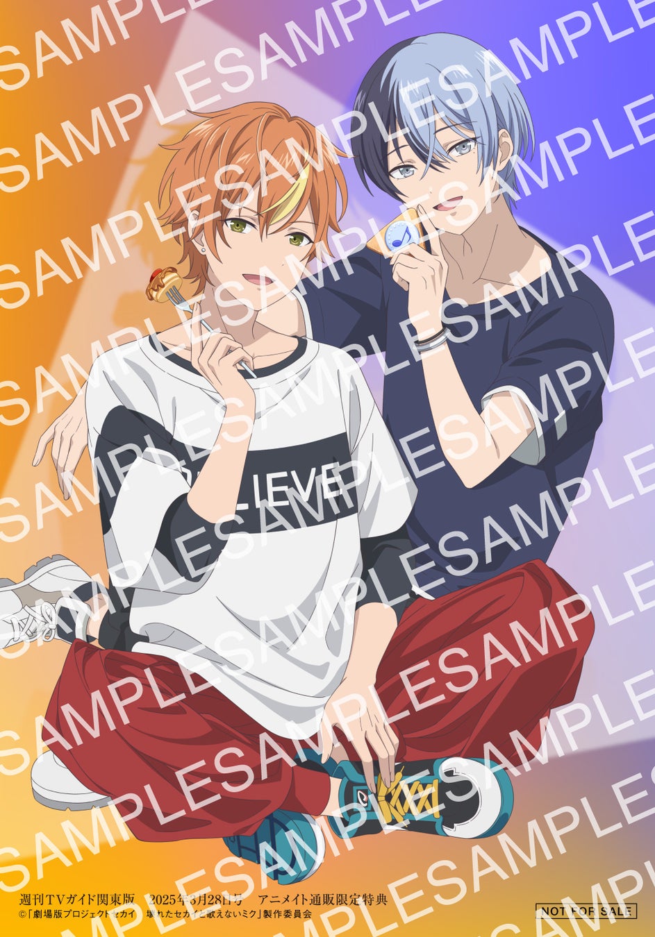 「劇場版プロジェクトセカイ　壊れたセカイと歌えないミク」よりVivid BAD SQUAD・東雲彰人＆青柳冬弥が「週刊TVガイド2025年3月28日号」に登場！