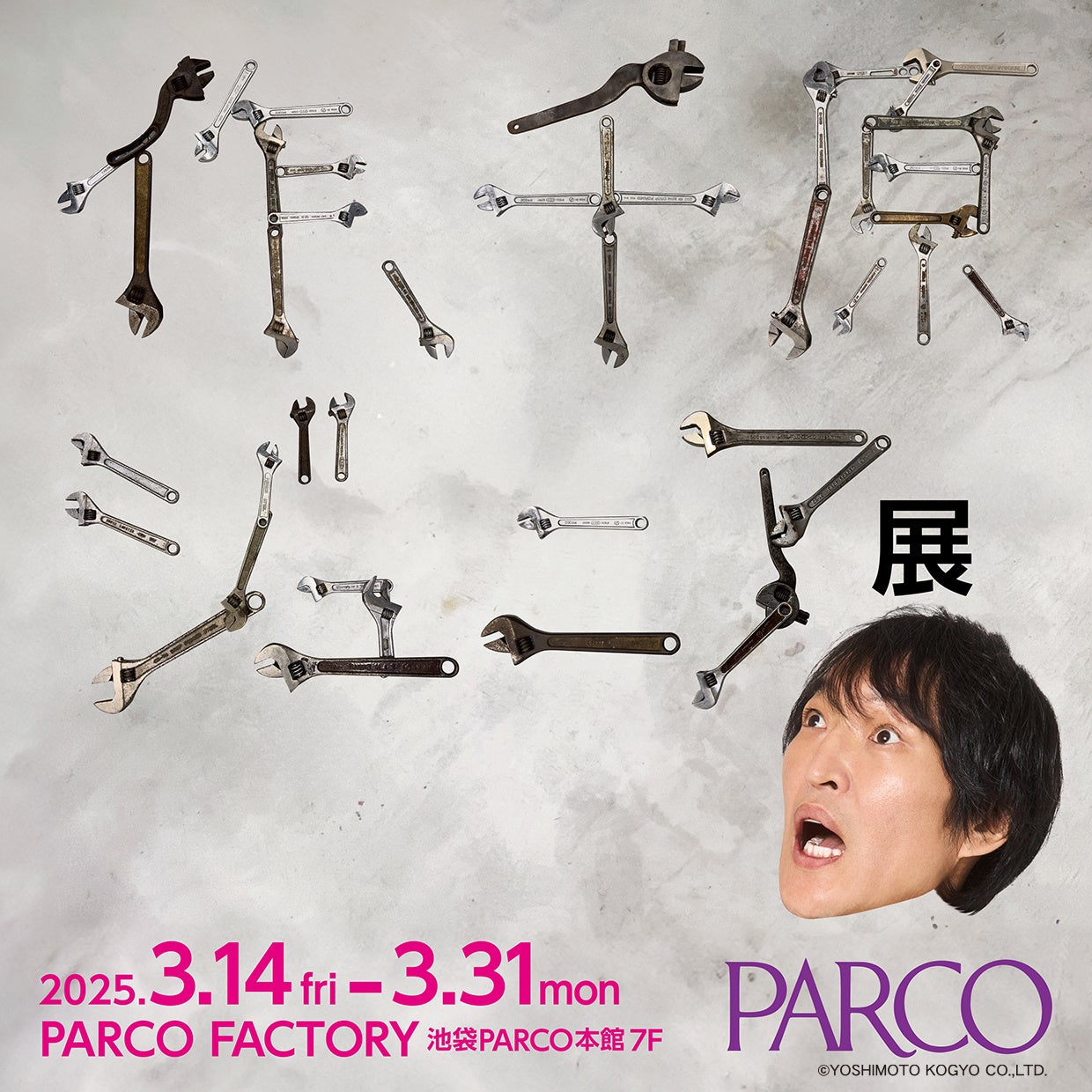 野球を愛する者にとって“聖地”阪神甲子園球場が 聖地たる所以に迫る2時間スペシャル