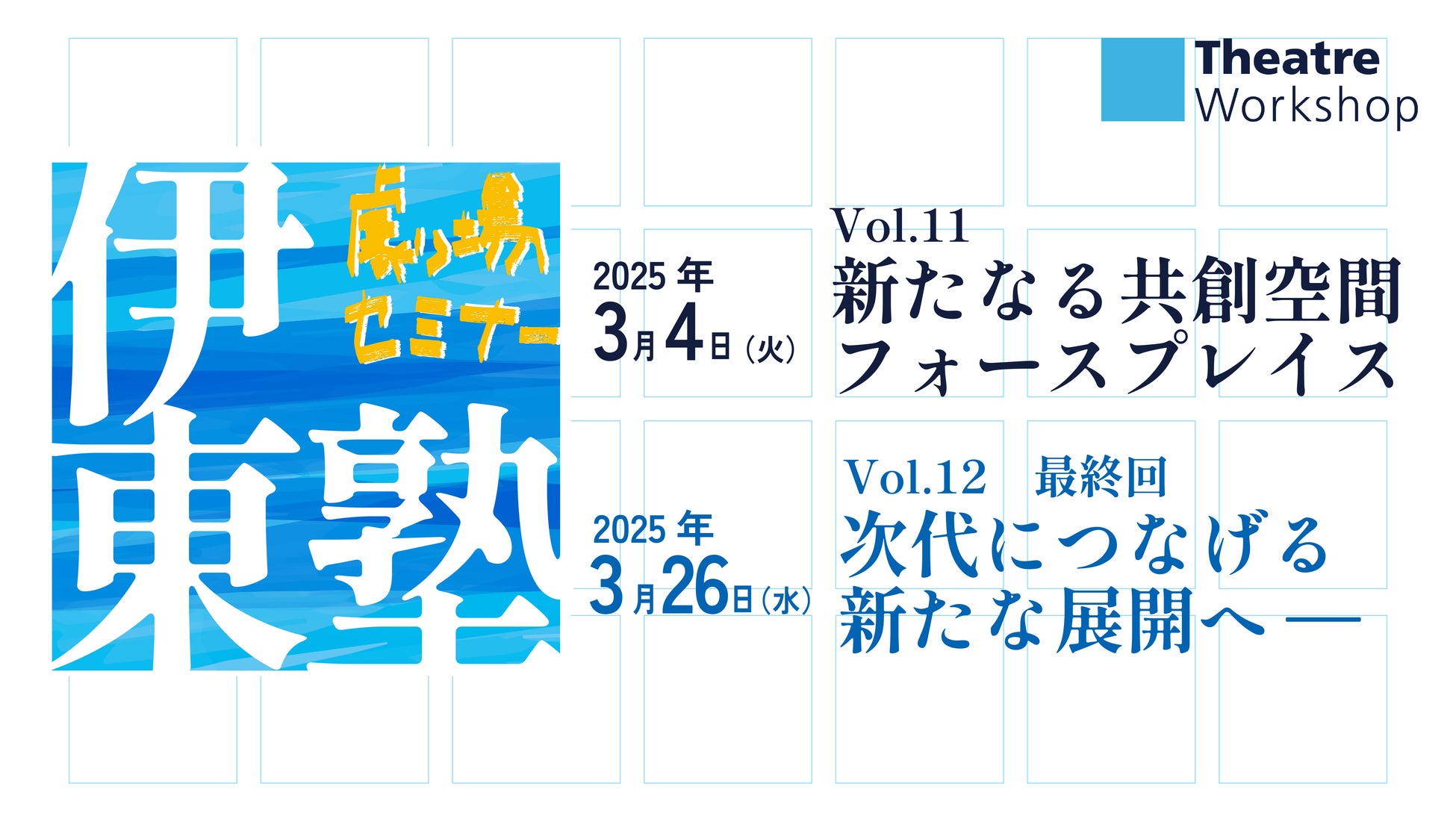 5日間で約2,000名がApple Vision Pro作品を体感!XRアート&カルチャーの祭典「NEWVIEW FEST 2024」レポート