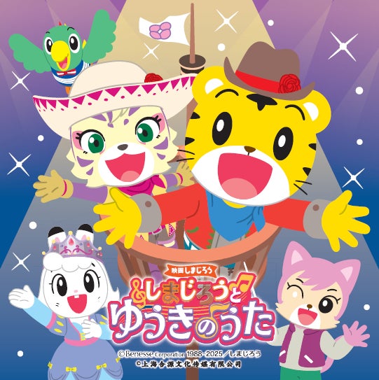 JR西日本公式路上ライブ(5月)への出演権をかけたオーディションを開催。一次審査通過者は、VRカラオケ(カラオン)でのバーチャル審査を実施