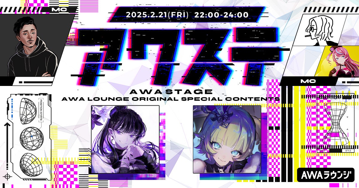 2025年3月10日(月)から「テレ東系 SDGsウイーク 2025」開催!福祉×アートで大注目の「ヘラルボニー」とコラボ!