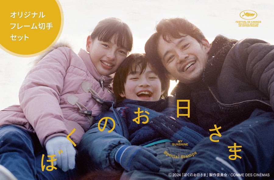 玉置浩二による提供楽曲を収録したアルバムの第2弾「玉置浩二の音楽世界Ⅱ」発売決定！