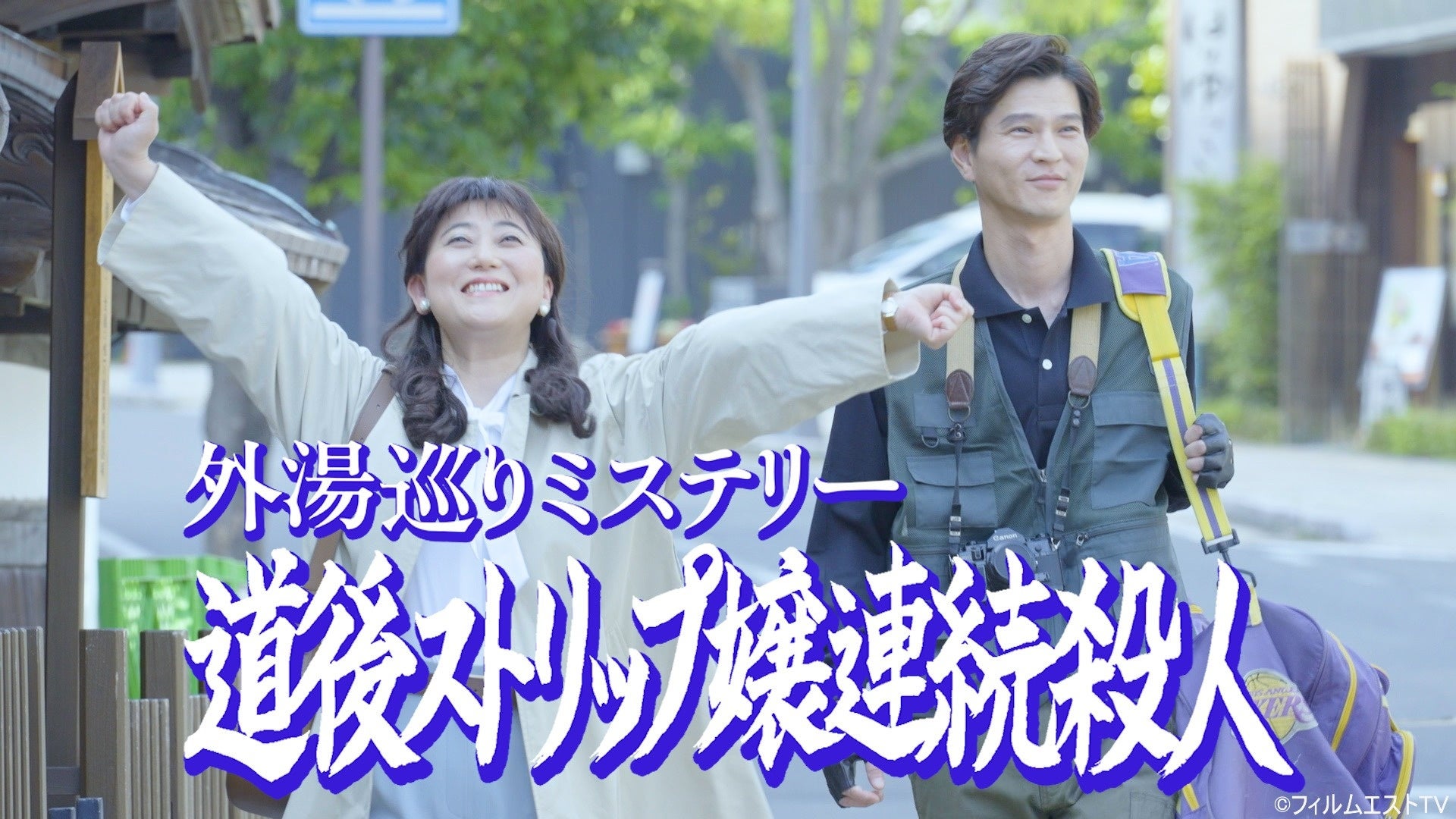 日向坂46・佐々木久美1st写真集『めくる日々』2月25日(火)20:00頃から第2回YouTube生配信が決定!配信日予約限定の特典ポスター付き