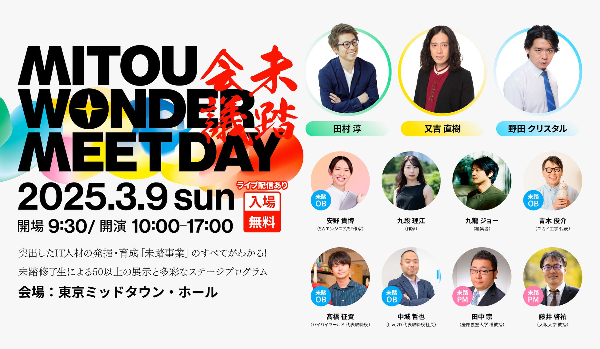 祝・第15回ロケーションジャパン大賞 審査員特別賞受賞!友近さん主演YouTubeドラマ「道後ストリップ嬢連続殺人」 まだまだあります今治市の魅力的なロケーション