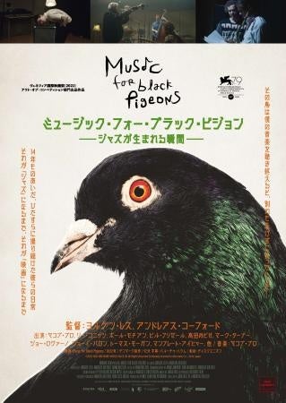 HYBEと4度のグラミー賞受賞歴を持つライアン・テダーが次世代ボーイグループプロジェクトの始動を発表、全世界対象のオーディションを実施