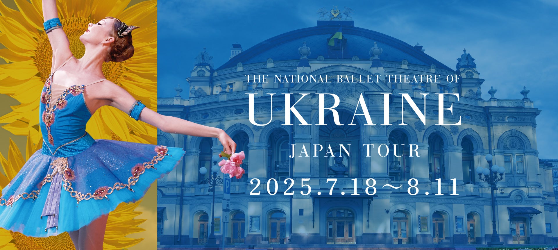 いよいよ開催!ギター弾き語りの祭典「ギタージャンボリー2025」両日のタイムテーブル発表!初日ラストに特別企画「TGJセッション」決定!今市隆二、森山直太朗が鏡開きに参加