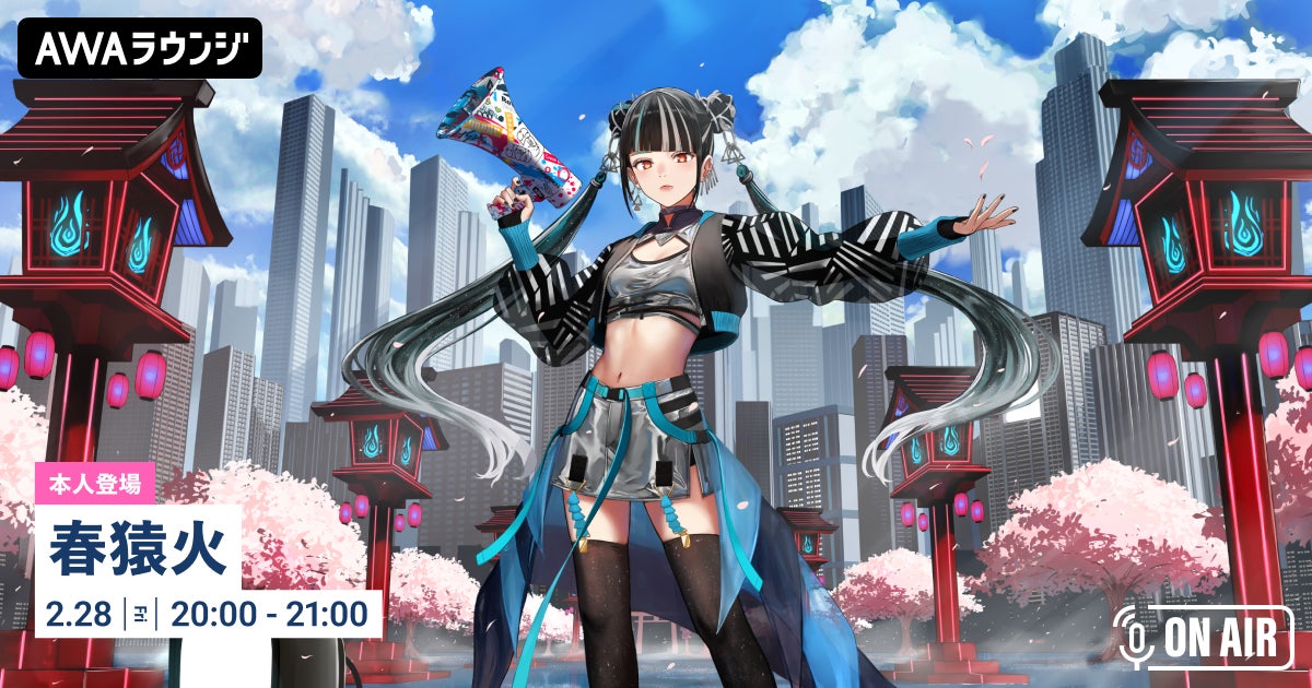 開催決定！「MTV VMAJ限定ノベルティ　プレゼントキャンペーン」