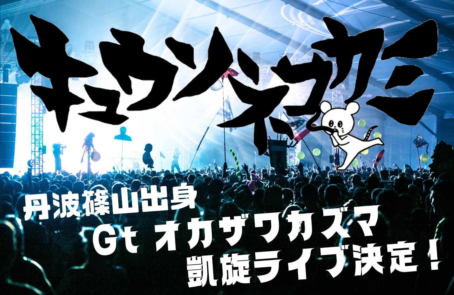 “女ヤクザ”第二弾　長男との再会が実現へ！？【追跡スペシャル】