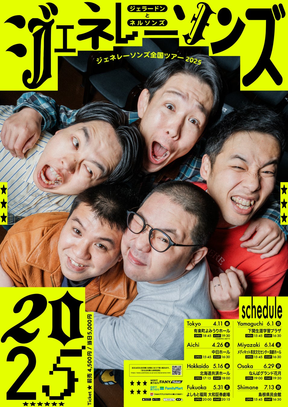 YouTube1600万PV超 “医療ドラマの名曲”をフルオーケストラの感動で！