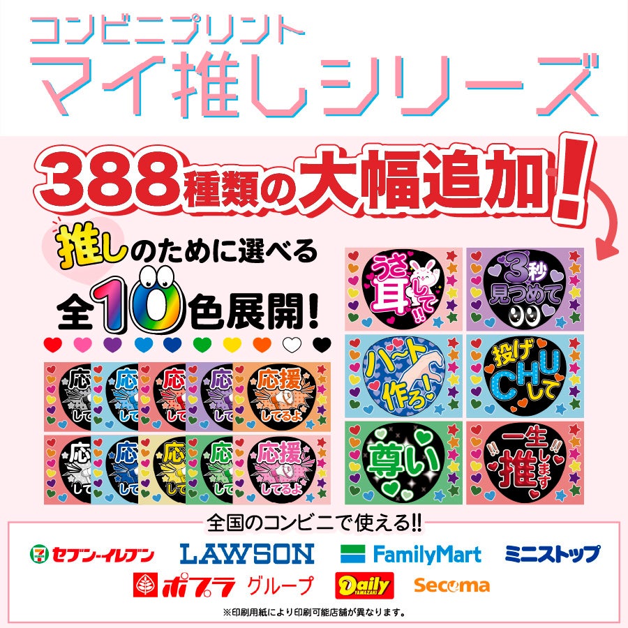 トレンド発信メディア「fasme」、猫の日にちなんで、8万回以上実施された「ねこタイプ診断」のInstagram版を公開