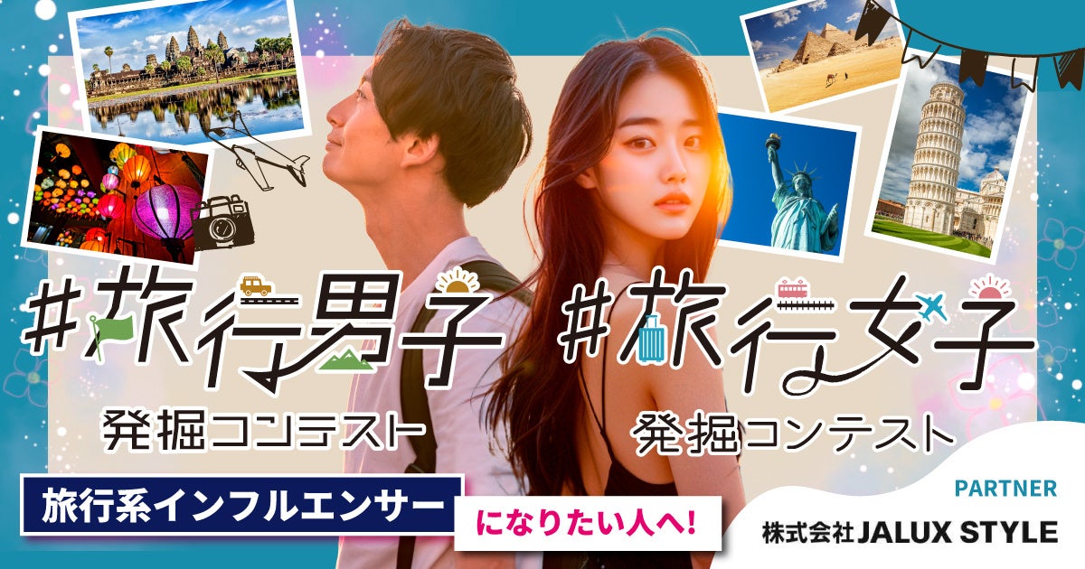 トレンド発信メディア「fasme」、猫の日にちなんで、8万回以上実施された「ねこタイプ診断」のInstagram版を公開