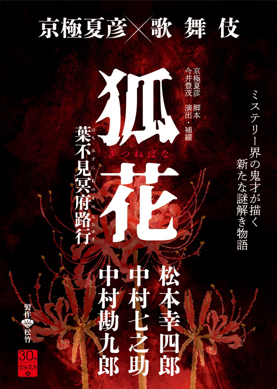 旅行を愛する人を対象にしたコンテスト「#旅行女子発掘コンテストvol.6」「#旅行男子発掘コンテストvol.2」グランプリが決定!