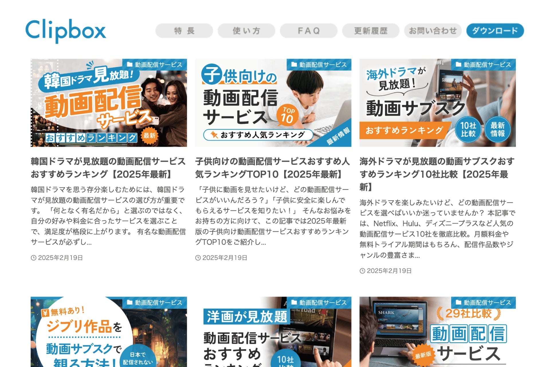 ビッグエコーと「つぶグミ」コラボレーション再び！ハロプロユニット「GOODM!X PREMIUMルーム」を3月1日よりオープン