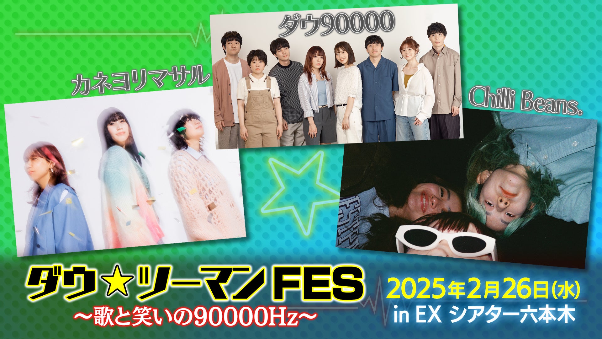 新東宝キネマノスタルジアより、『私刑（リンチ）』『犬姫様』がDVDにて発売！