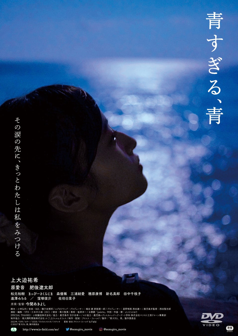 今年の音楽シーンを彩ったミュージックビデオを表彰するアワード「MTV VMAJ」MCとしてヒコロヒーとせいや(霜降り明星)、ゲストとしてBE:FIRSTからSOTA、MANATO、LEOが出演決定！