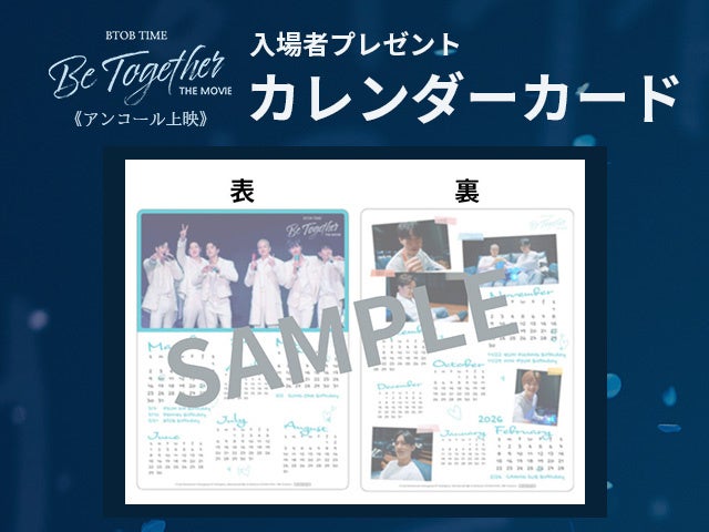 上半身データからイヤホンの音色を個人に最適化「自分ダミーヘッドサービス」 第3回目開催のお知らせ