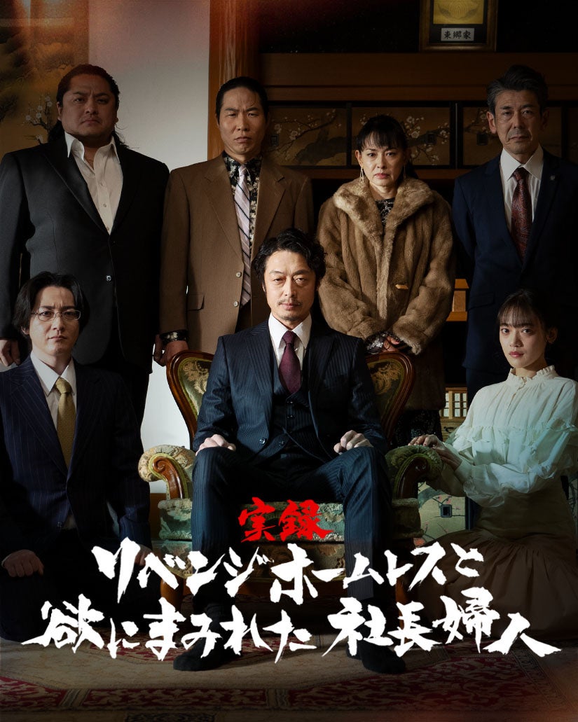 「ABEMA」、2月21日（金）よる10時より放送する『ダマってられない女たち』第10話のゲストに、1児のママで女優の新川優愛と“令和の白ギャル”ゆうちゃみが登場！