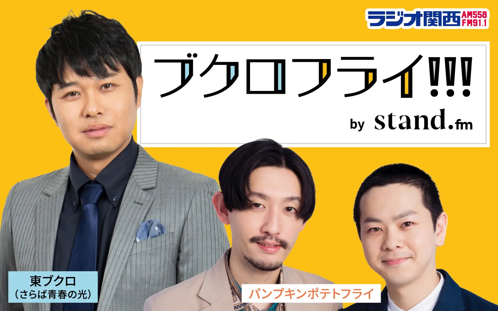 巨大尾長グレvs磯グレの達人！高知・鵜来島の死闘【フィッシングDAYS】2月22日（土）放送