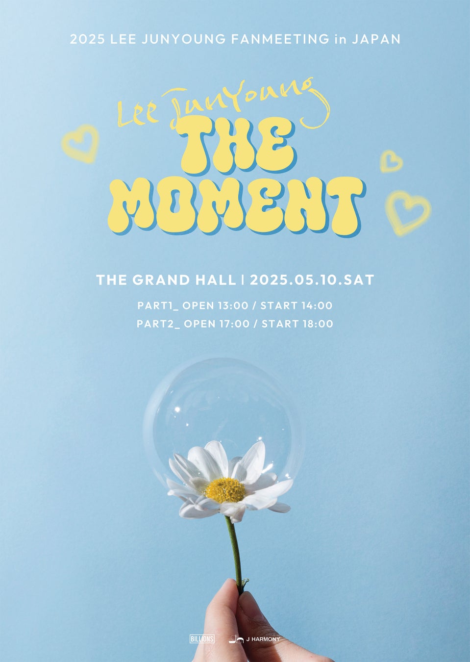 日本パデルの年間最大規模の式典「JPA AWARDS 2024」を3月15日に開催決定!2024年度のパデル界を振り返り、2025年度に向けた方針を発表