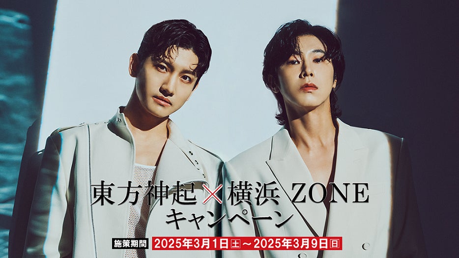 希望は羽をまとって — 心に響く永遠の優雅さを紡ぐ、Classy Moon最新作『Perennial Grace』