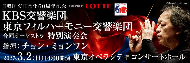 事業承継の現場に迫るヒューマンドキュメント第10弾「THE 事業承継 その灯を消すな!」3月2日(日)午後4時放送