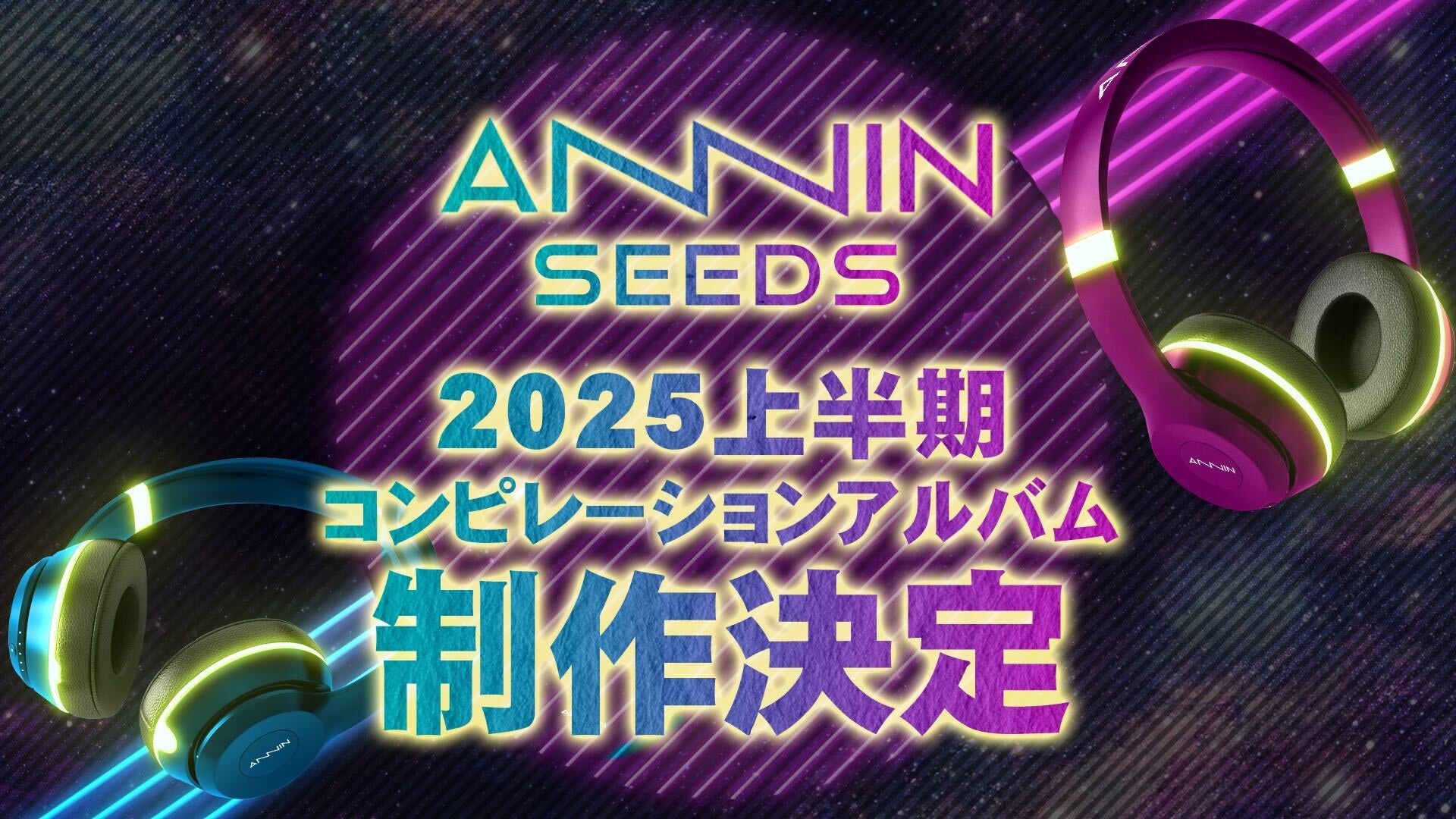 2025年3月1日(土)東京フィルハーモニー交響楽団・KBS交響楽団 合同演奏会の公開リハーサル/日韓の音楽交流トークセッション開催決定