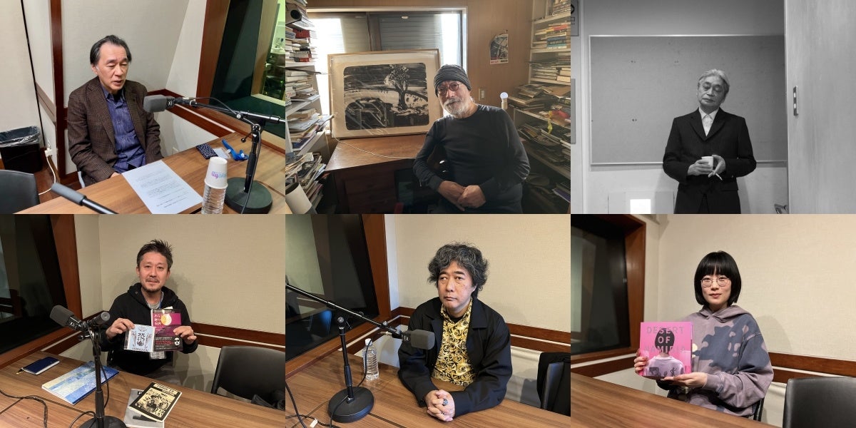 2月23日(日)と3月2日(日)放送の『コシノジュンコMASACA』 ゲストは、ギタリスト、シンガーソングライターのTama Tsuboiさん。