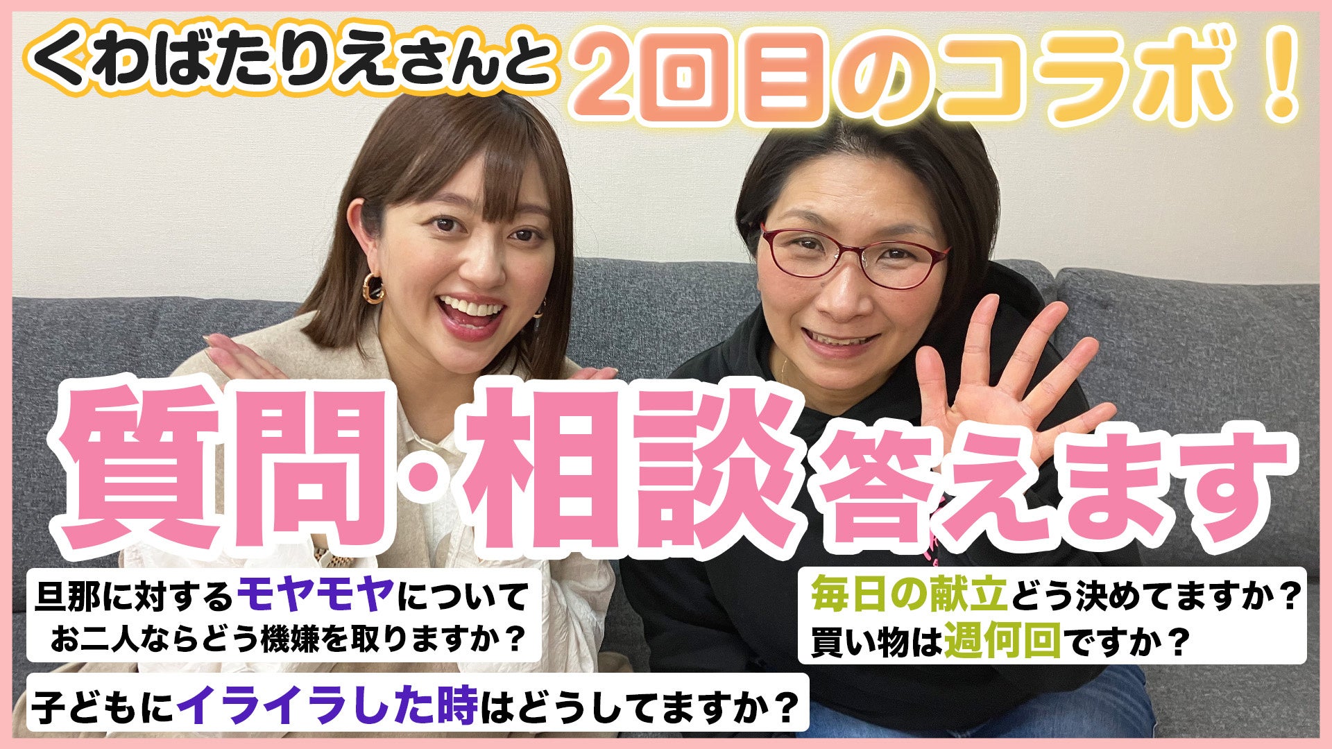 怒涛のストーリー展開と魅力的な登場人物が話題の「仮面ライダーガヴ」。好評を受けて「仮面ライダーガヴ キャラクターブック Eat Happiness!?」重版決定！