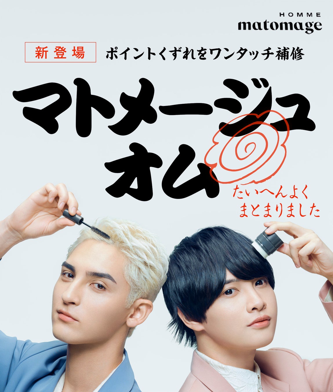 【2/24まで抽選先行受付中】青山メインランドファンタジースペシャル ブロードウェイミュージカル『ピーター・パン』出演キャスト解禁!【出演:山﨑玲奈、石井一孝、山口乃々華、七瀬恋彩、実咲凜音 ほか】