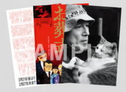 メロディックパンクの最終兵器 SpecialThanks,笑顔満開で アルバムツアー最終公演を 24日 渋谷Spotify O-WESTにて開催