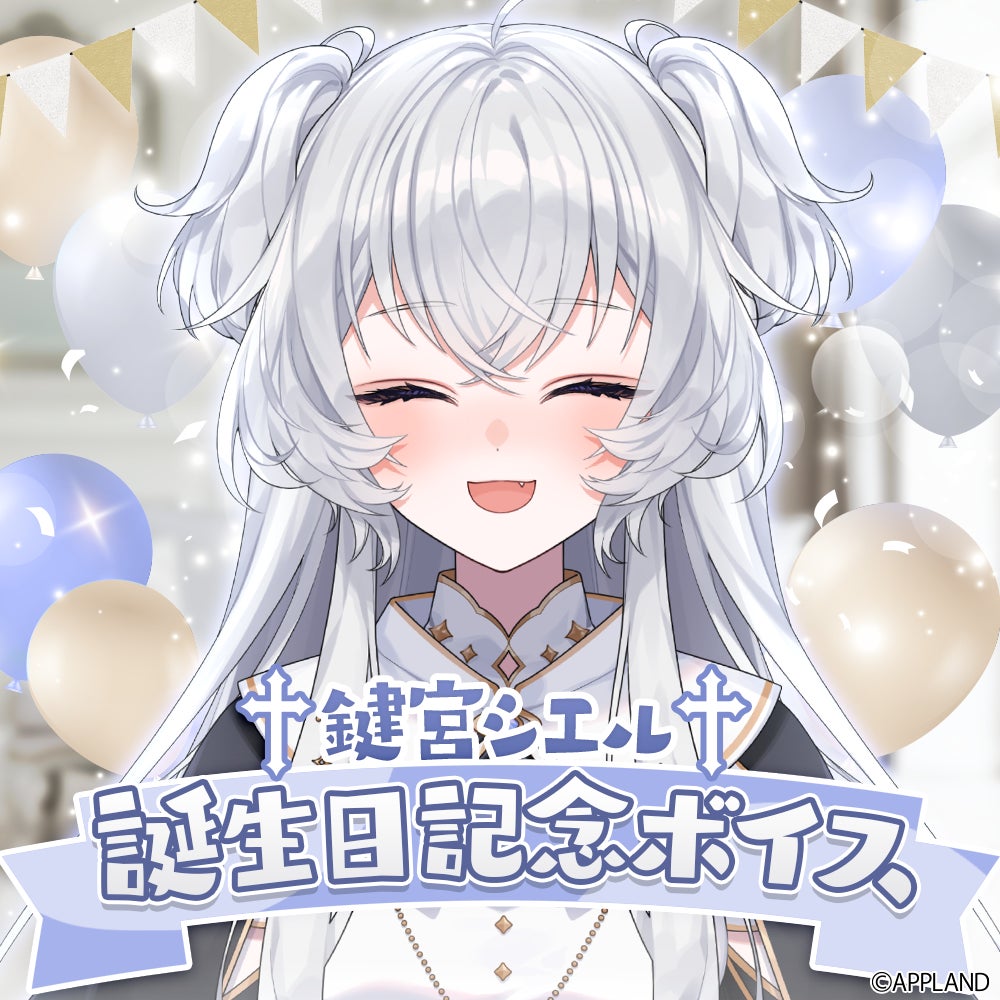 『ウマ娘 プリティーダービー』6th EVENT 春・秋公演をさいたまスーパーアリーナで開催!春公演の出走者を発表&チケット受付開始!