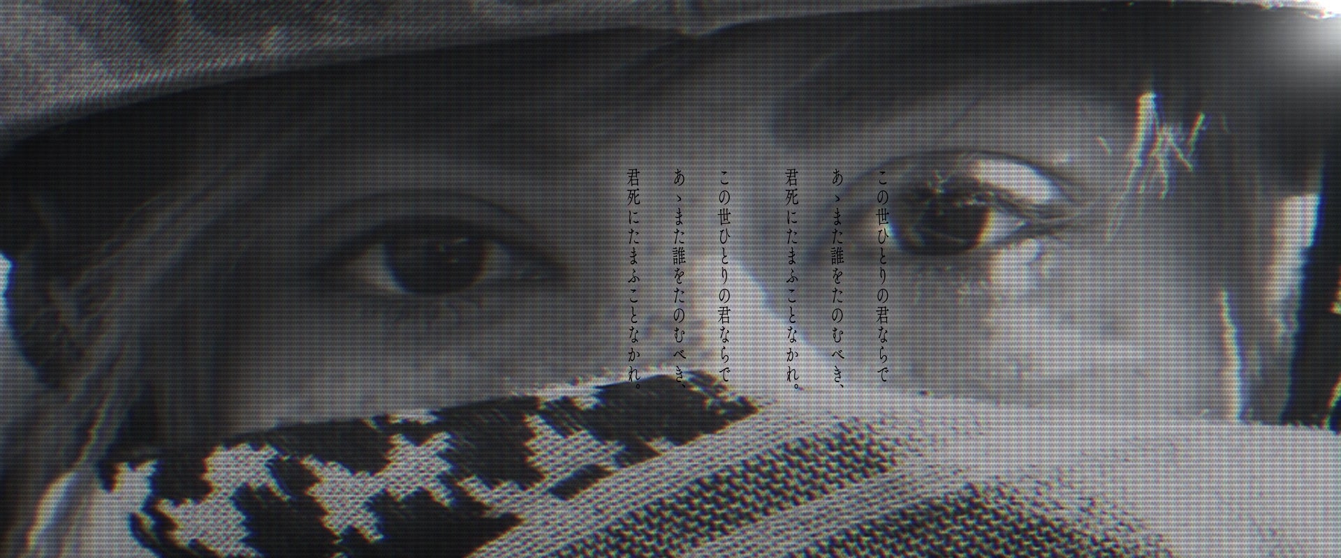 待望の1stフルアルバムのリリースを記念してAMPTAK史上最大規模のワンマンライブとなるぴあアリーナMMでの2DAYS全3公演が決定!