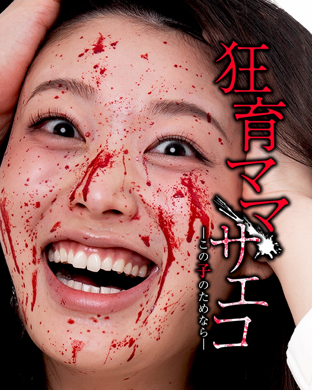 TITAN CONTENT、米ユニバーサルミュージック傘下の「インペリアルミュージック」とAtHeart グローバルローンチング戦略的パートナーシップ締結!···3月14日プレデビューも!