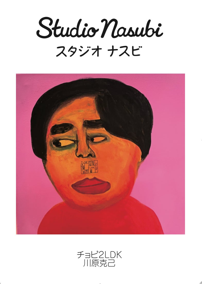 2月24日でゲーム『ウマ娘 プリティーダービー』は4周年！最大120連ガチャ無料など4th Anniversary キャンペーン開催