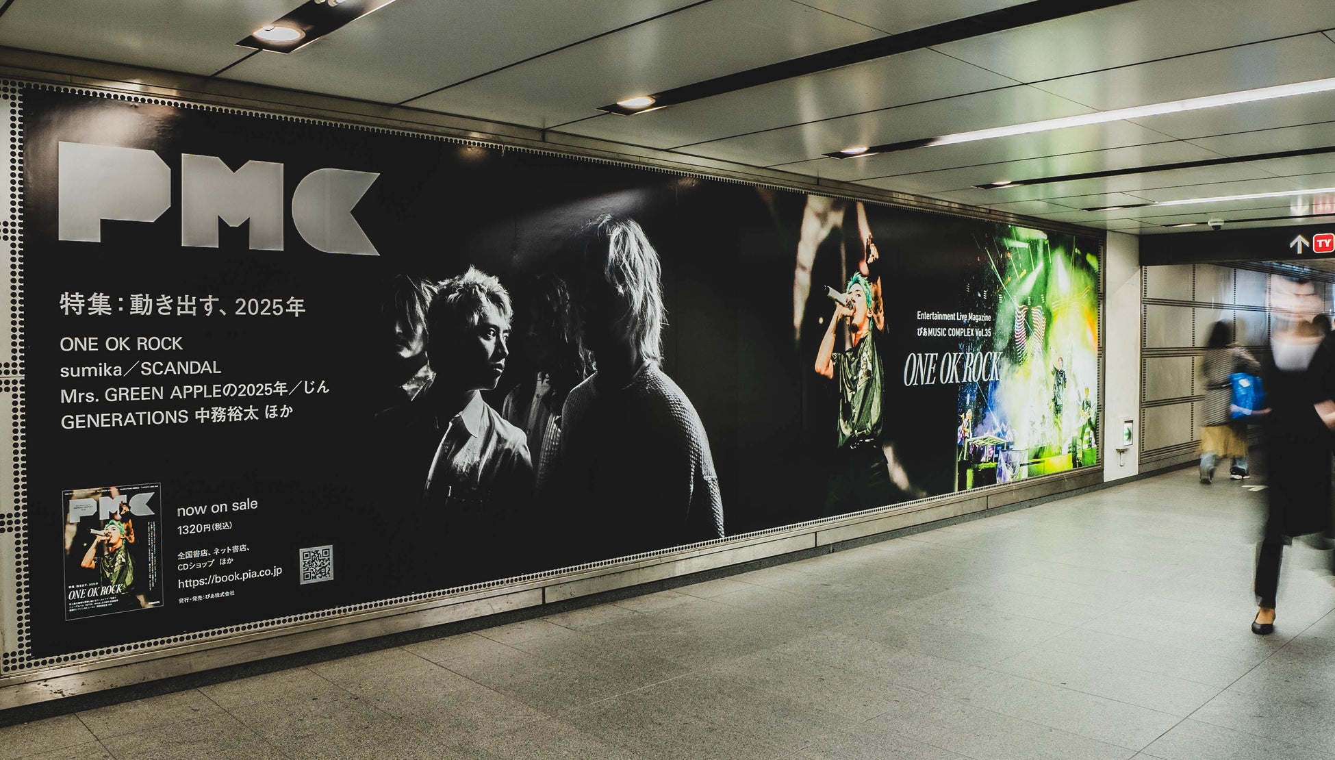 みんなとチョビ2LDK展～天竺鼠川原スタジオナスビpresents～ラフォーレ原宿「愛と狂気のマーケット」にて開催決定！