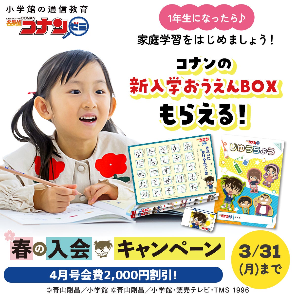 松浦亜弥、後藤真希、藤本美貴などの楽曲がついに解禁！Hello！Projectの作品計70タイトルが「AWA」で配信開始