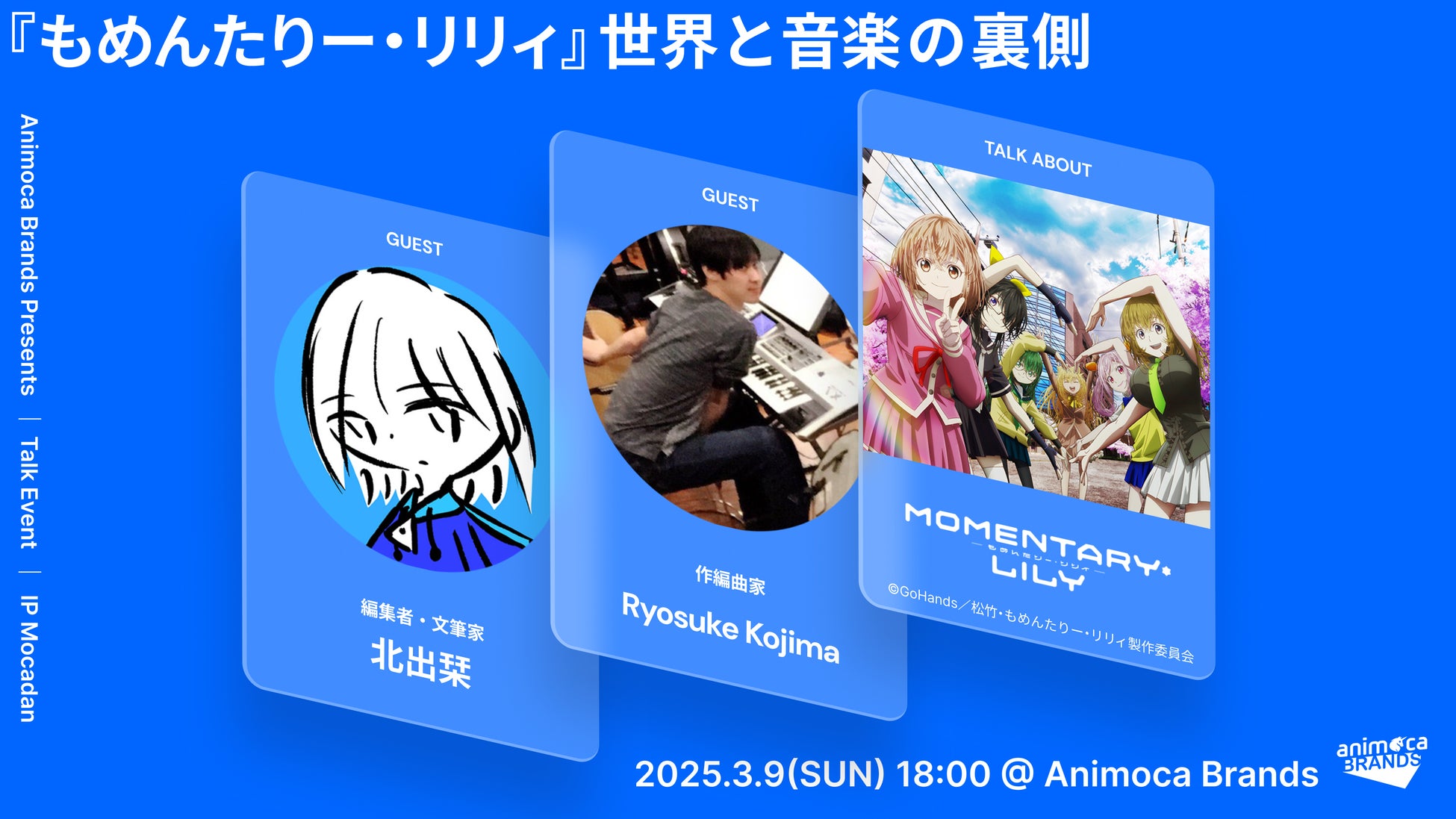 04 Limited Sazabys主催の愛知・野外フェス『YON FES』 今年も開催決定!YON TOWN会員先行受付中!