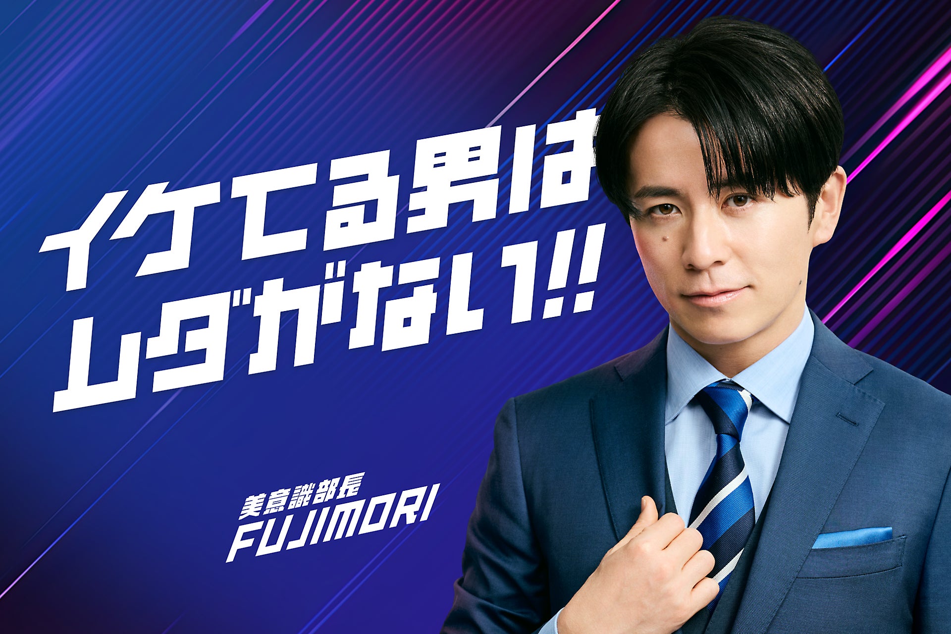 山寺宏一のコメントが到着！主演ジム・キャリーの声を担当…“僕もクラクラになりながら頑張りました” 『エース・ベンチュラ［新録吹替版］』2月28日(金)、「BS10スターチャンネル」でいよいよ初公開！