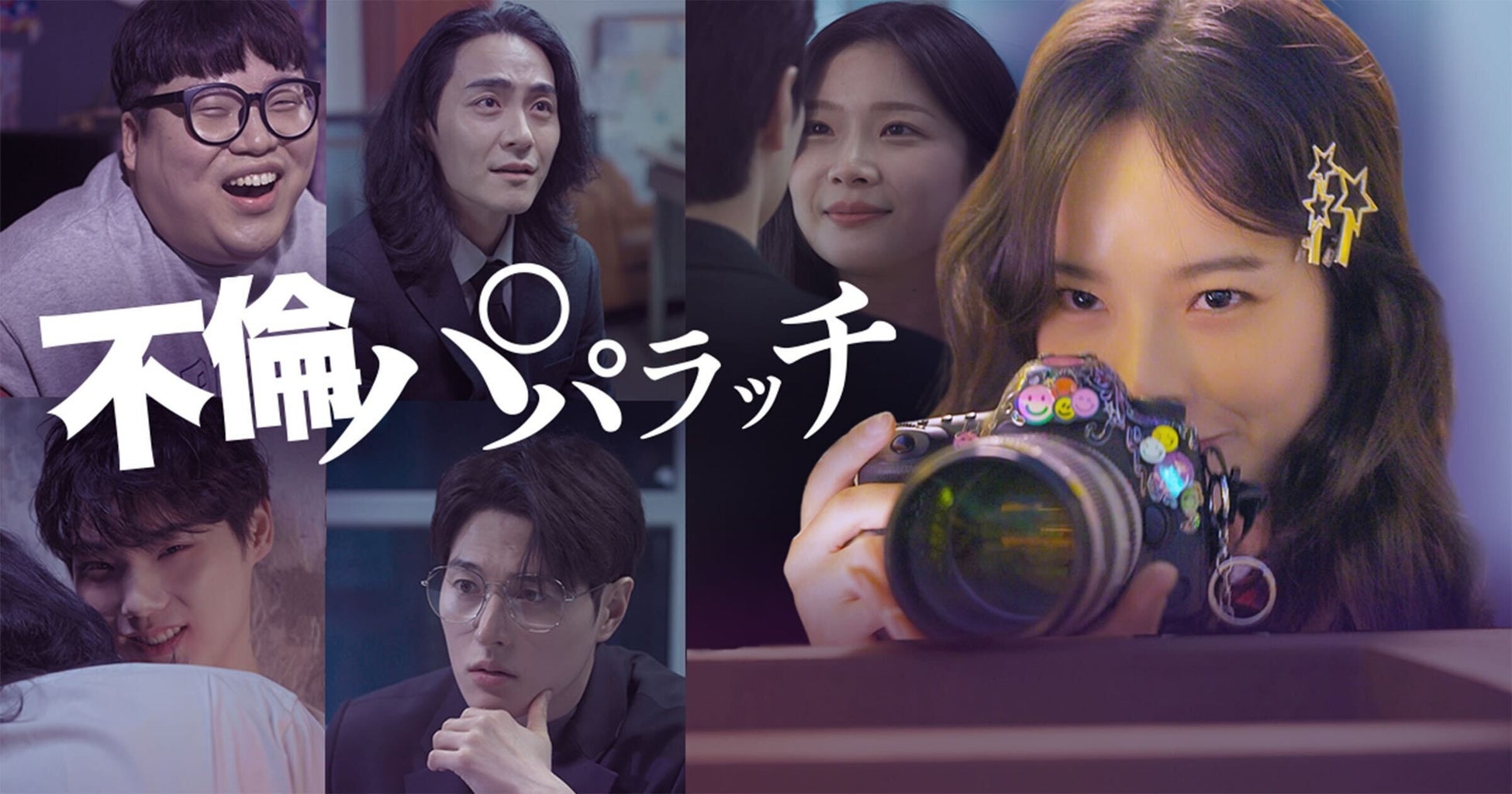 SEVENTEENと楽しむ初の公式ゲーム『パズルSEVENTEEN』のグローバル事前登録を開始!