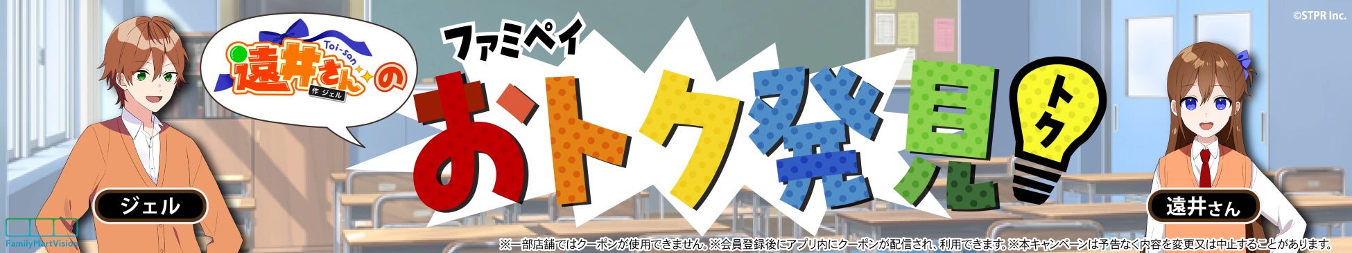 「不倫パパラッチ」、ショートドラマアプリ「FANY :D」にて2月25日(火)より配信開始
