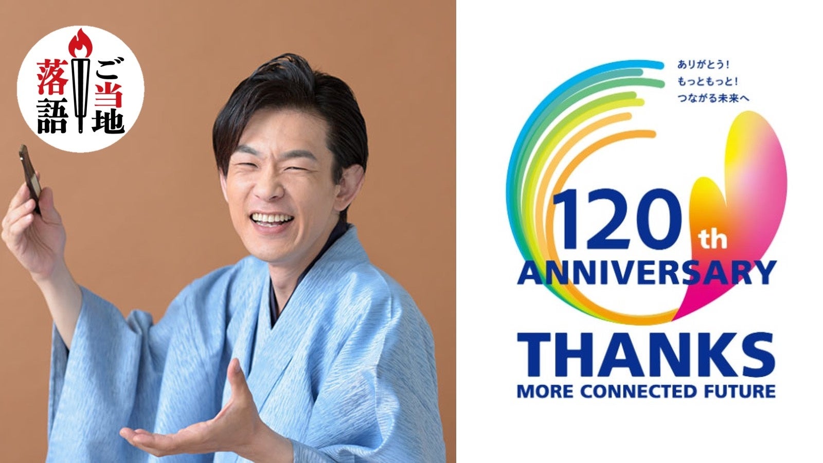 「ジェイアール名古屋タカシマヤ 開店25周年記念 春の大北海道展　HTBグッズショップ」新たなonちゃんのコラボスイーツに注目！