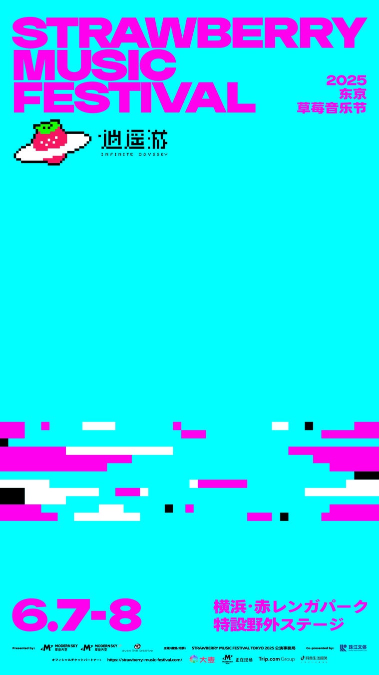 自分なりの歌手活動をバックアップ！Music Planet（ミュージックプラネット）が、音楽プロデューサーからコメントを貰えるライブイベントを開催