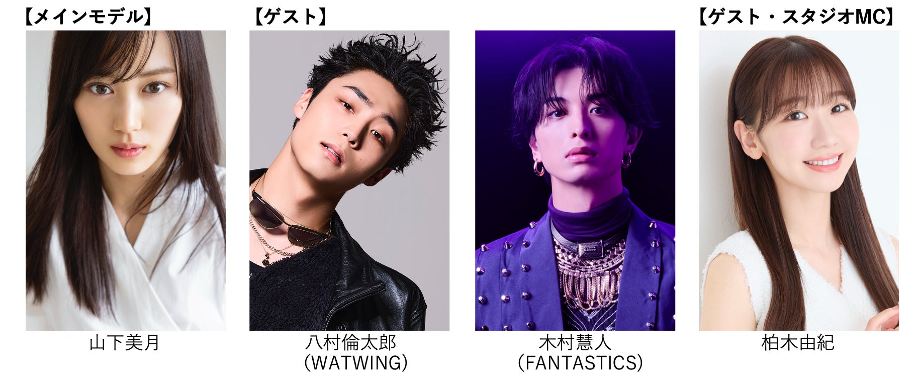 『2025 NCT WISH ASIA TOUR LOG in SEOUL』3月23日(日) 韓国から生中継!