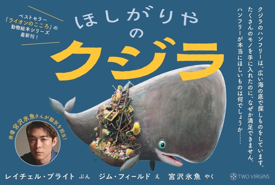 ダイレクトメッセージが「投資・ロマンス詐欺」のきっかけに 城島茂特別防犯支援官が詐欺被害防止を啓発