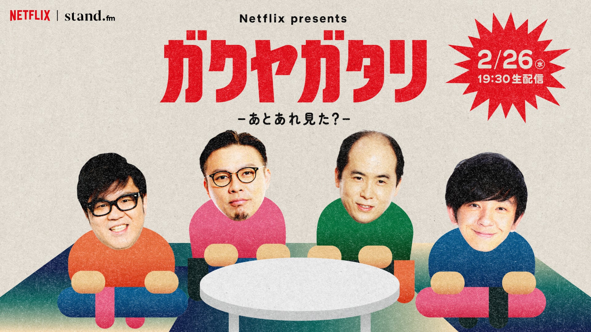 『2025 LEE JUNYOUNG FANMEETING in JAPAN ‘The Moment’』2月25日18時よりファンクラブ先行受付開始!